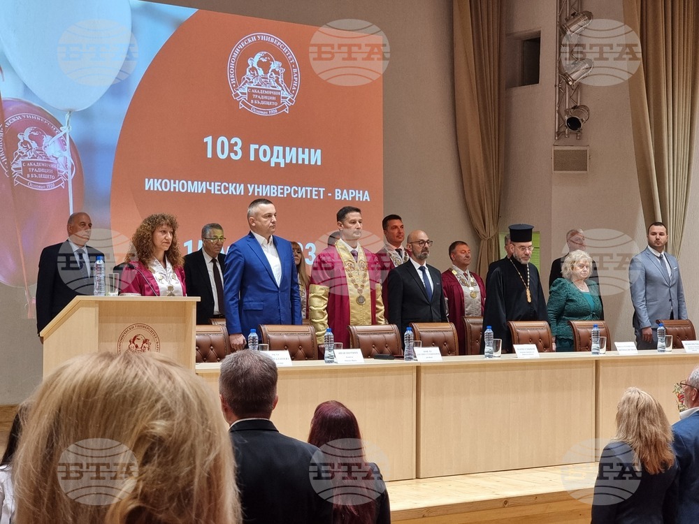 Варна - Икономически университет - годишнина