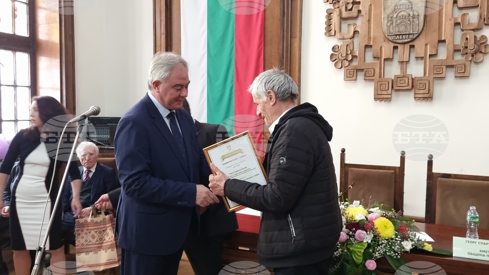 Плевен - празник - почетни граждани
