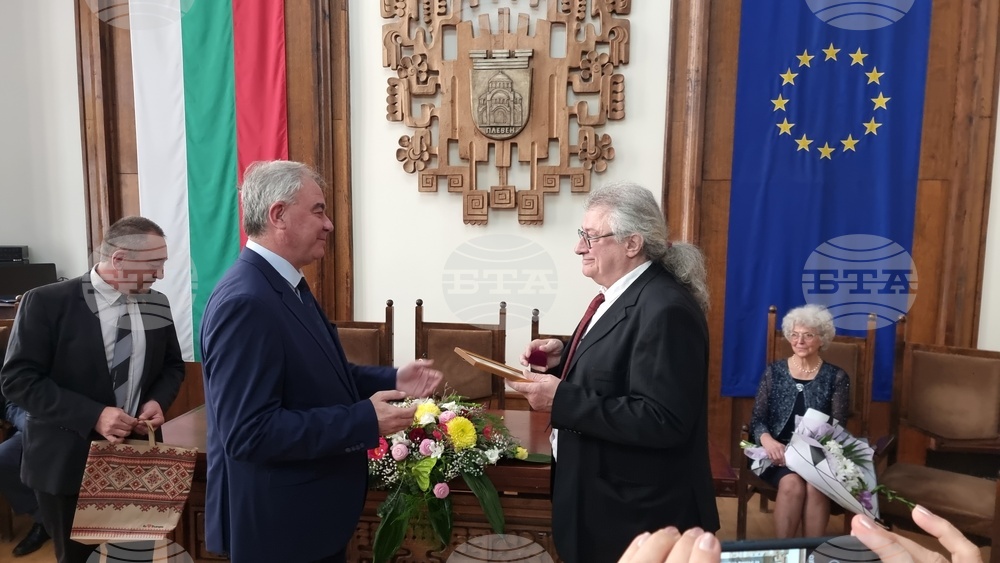Плевен - празник - почетни граждани