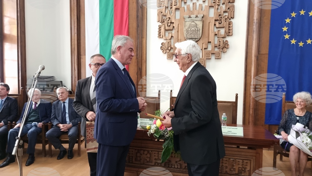 Плевен - празник - почетни граждани