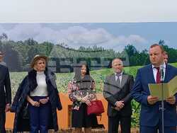 Снимка: Министерство на земеделието