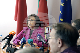 БСП - изявление