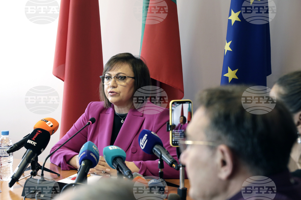 БСП - изявление