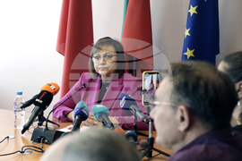 БСП - изявление