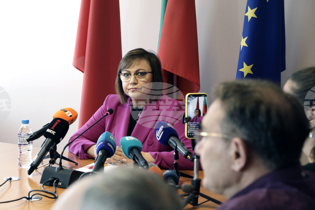 БСП - изявление