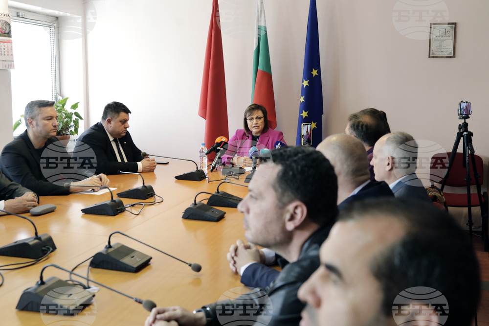 БСП - изявление