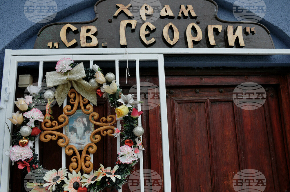 Село Зидарово - храм „Свети Георги Победоносец"