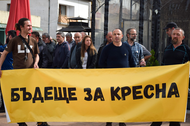 Кресна - протест - магистрала