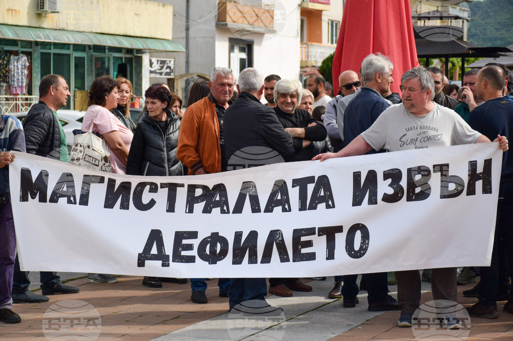 Кресна - протест - магистрала