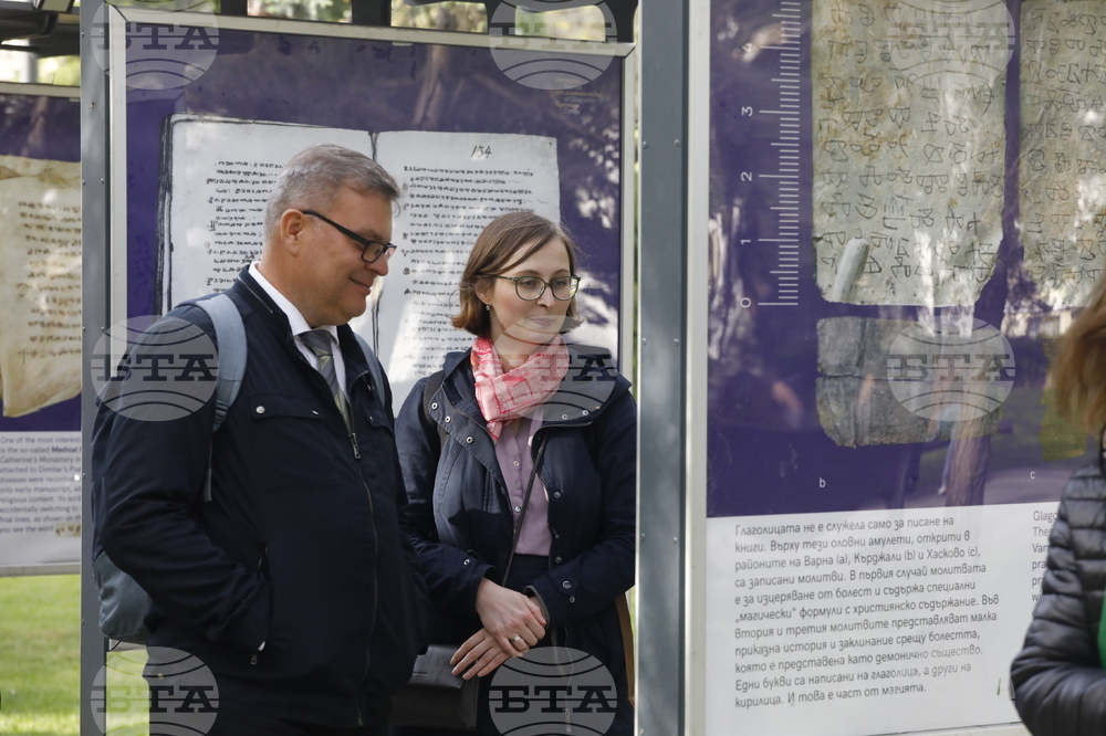 Истории от глаголически времена - изложба