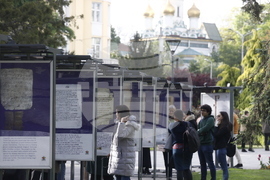 Истории от глаголически времена - изложба