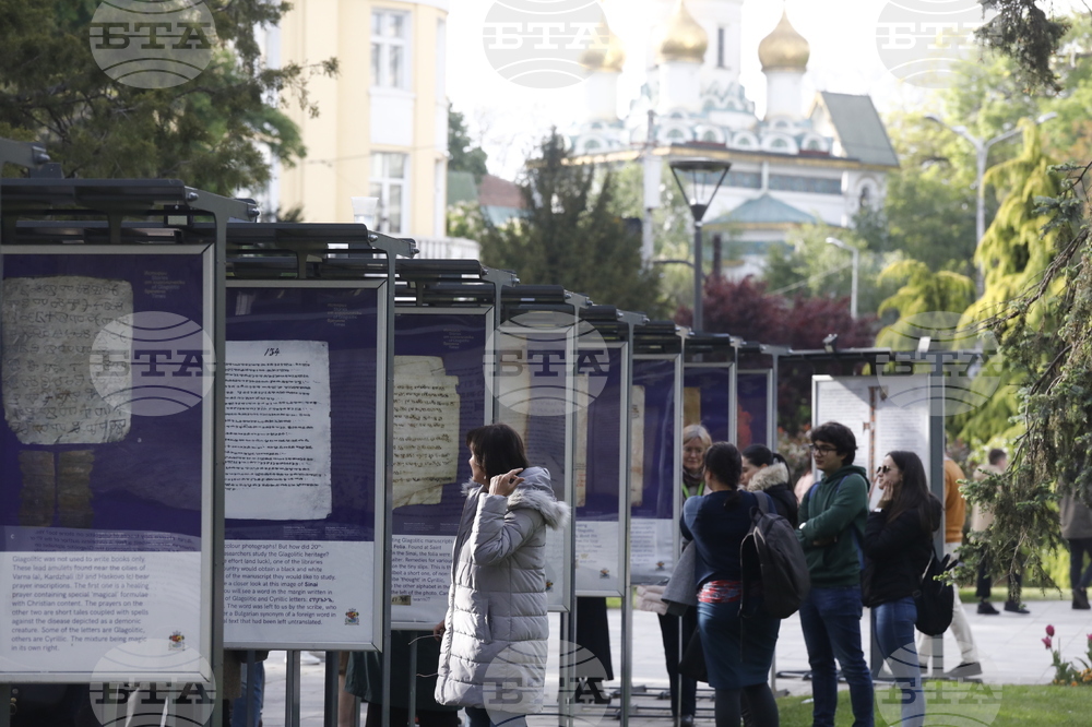 Истории от глаголически времена - изложба