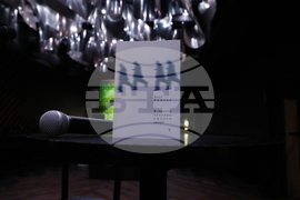 Иван Брегов - книга - представяне