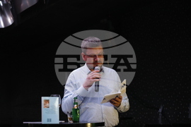 Иван Брегов - книга - представяне