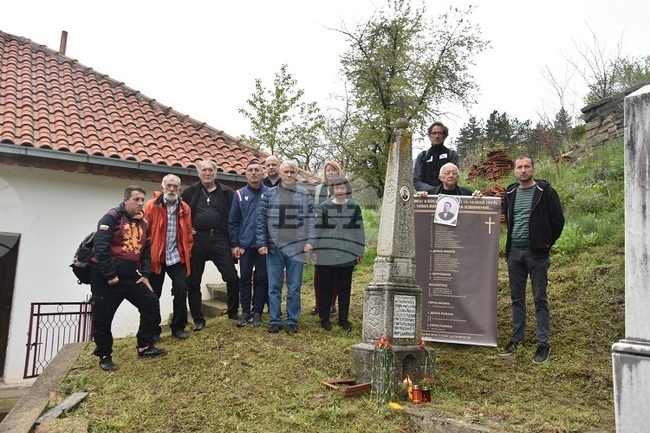 Сърбия - Босилеград - „Босилеградски погром“ - почит