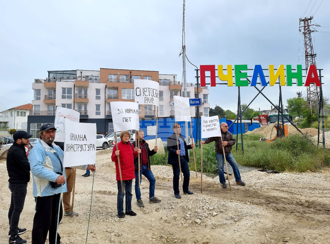 Варна - протест