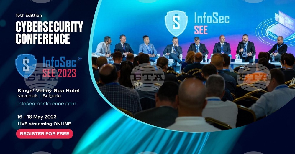Казанлък е домакин на конференцията за киберсигурност Infosec SEE 2023