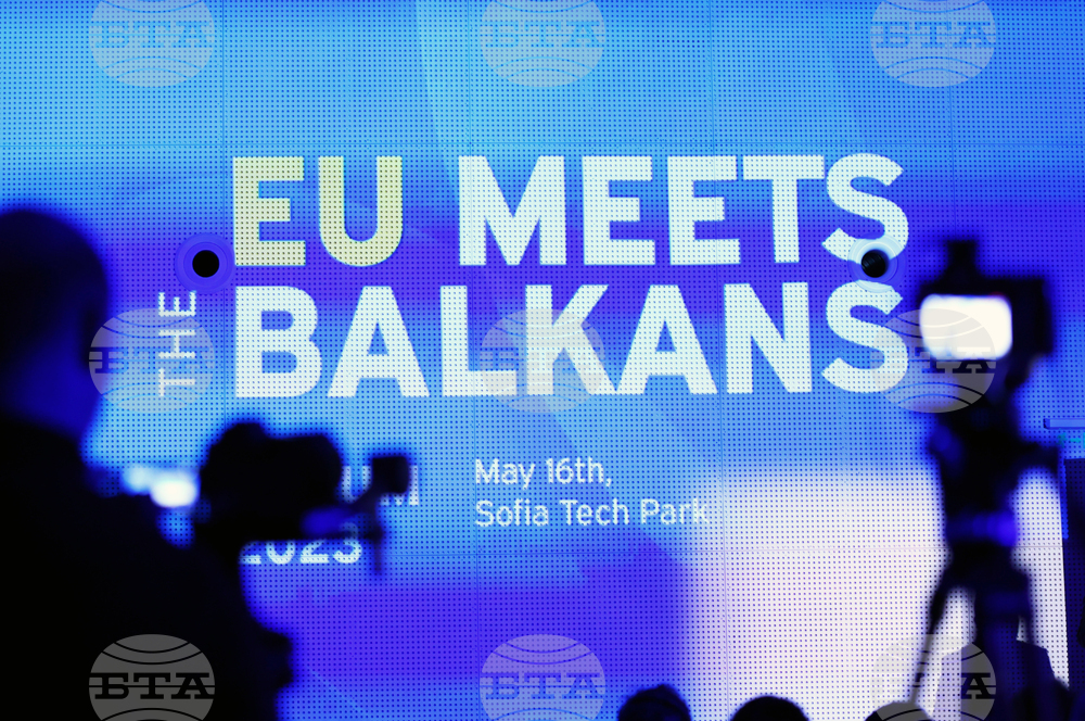 София Тех Парк - "EU MEETS THE BALKANS" - форум