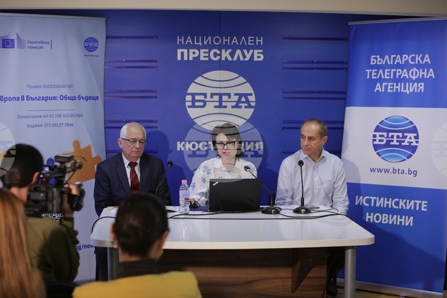 Национален пресклуб на БТА Кюстендил – Конференция по проект "Европа в България: Общо бъдеще"