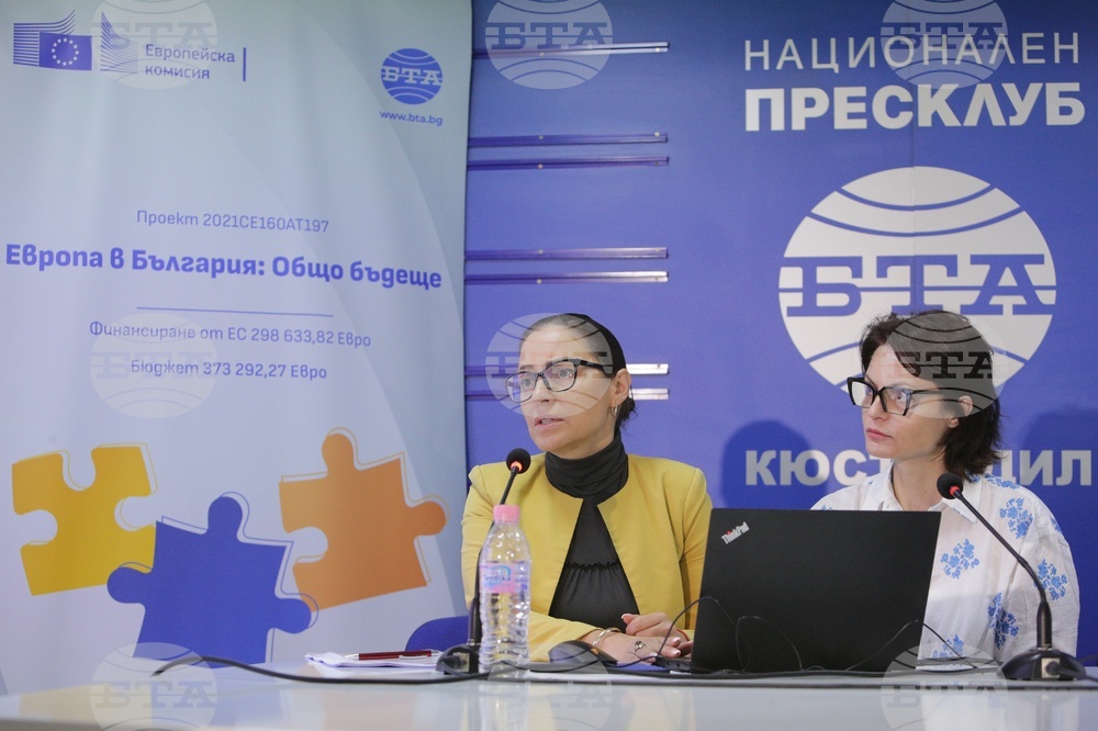 Национален пресклуб на БТА Кюстендил – Конференция по проект "Европа в България: Общо бъдеще"