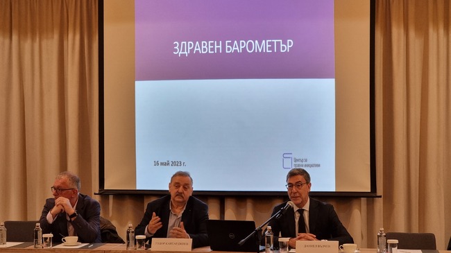 „Здравен барометър" ще наблюдава, анализира и оценява системата на здравеопазването