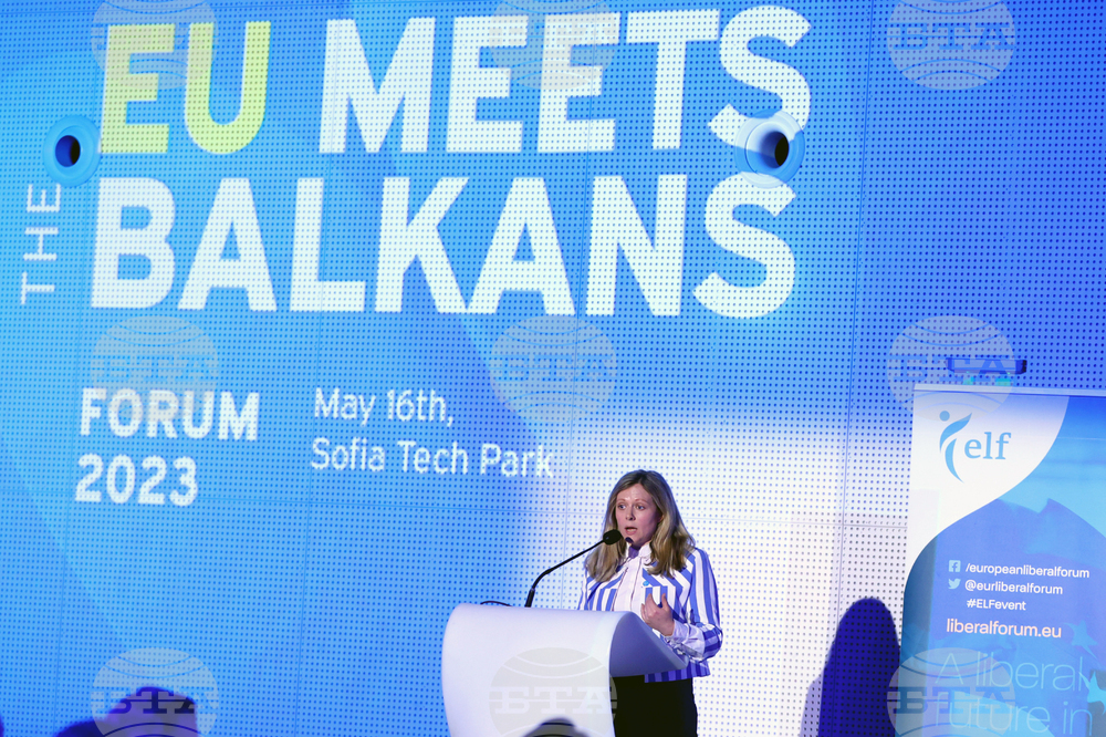 София Тех Парк - "EU MEETS THE BALKANS" - форум