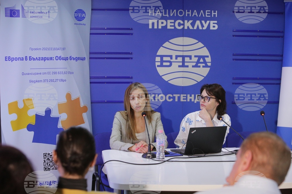 Национален пресклуб на БТА Кюстендил – Конференция по проект "Европа в България: Общо бъдеще"