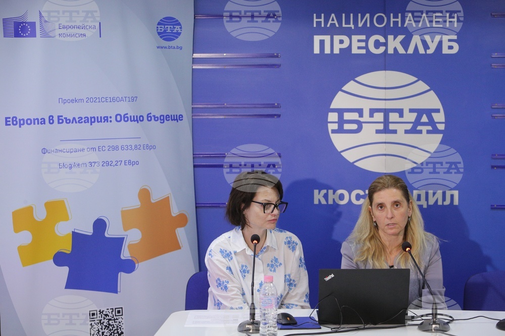 Национален пресклуб на БТА Кюстендил – Конференция по проект "Европа в България: Общо бъдеще"