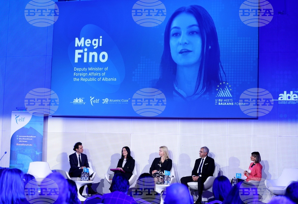 София Тех Парк - "EU MEETS THE BALKANS" - форум