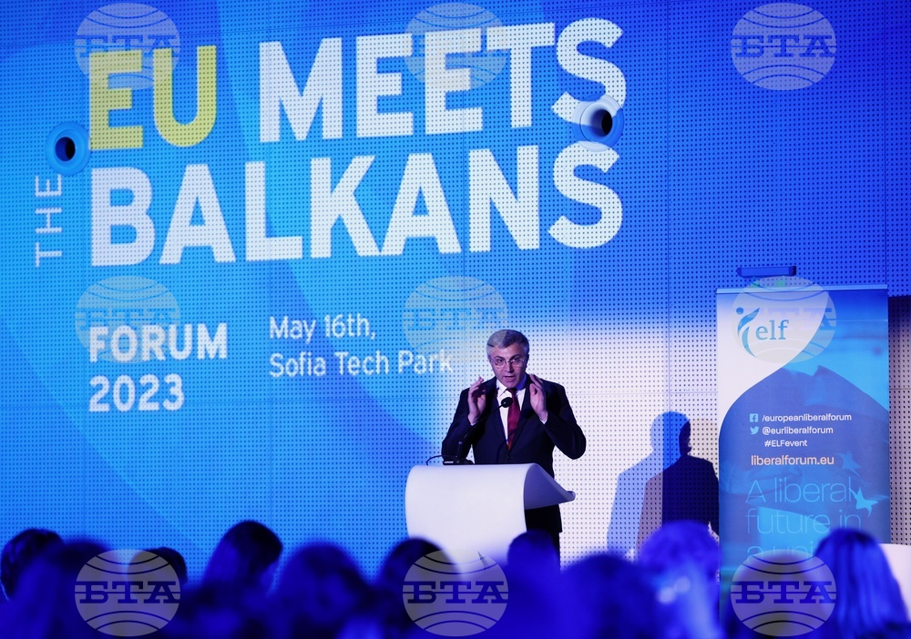 София Тех Парк - "EU MEETS THE BALKANS" - форум