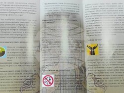 Снимка: Окръжен съд – Търговище