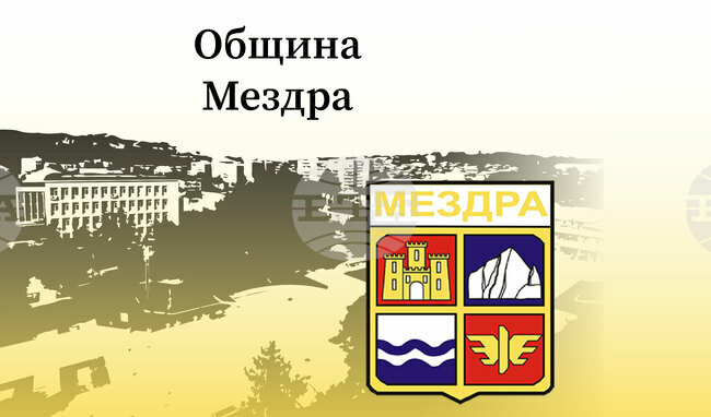 Безработни млади хора ще придобиват трудови навици след предложение на Община Мездра по проект „Нови възможности за младежка заетост”