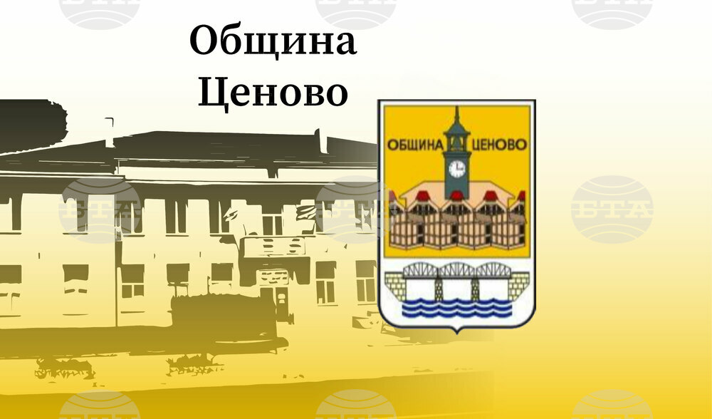 Бус за нуждите на Дневния център за пълнолетни лица с увреждания в Ценово иска да закупи неговият управител
