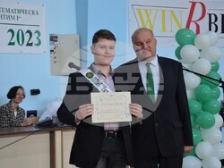 Снимка: Община Видин