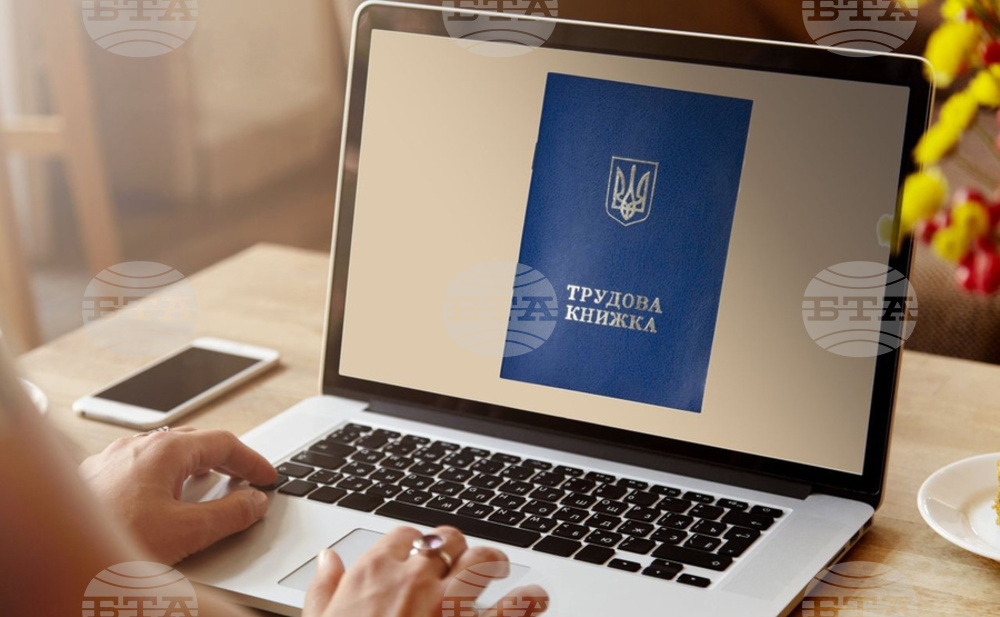 БСК подкрепя законопроекта за въвеждане на електронна трудова книжка