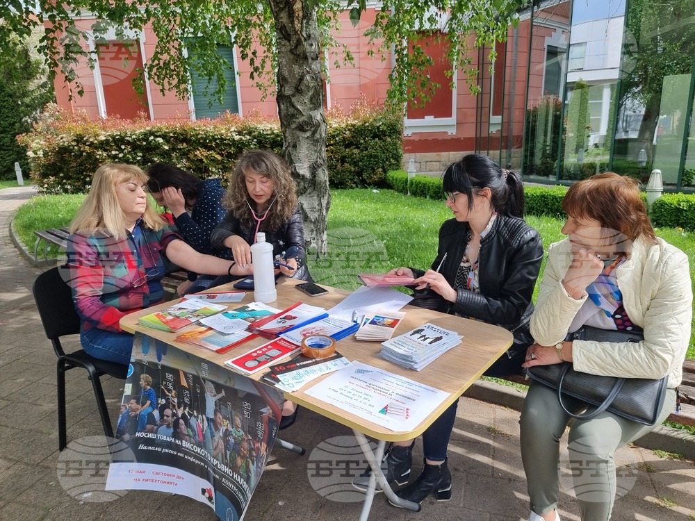 Разград - хипертония - кампания