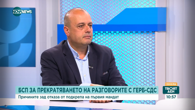 Христо Проданов: Неприемливо е да участваме в правителство, което ще взема решения зад гърба ни