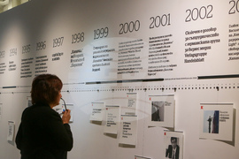 „Бъдещето на журналистиката: ще победи ли шумът смисъла“ - дискусия