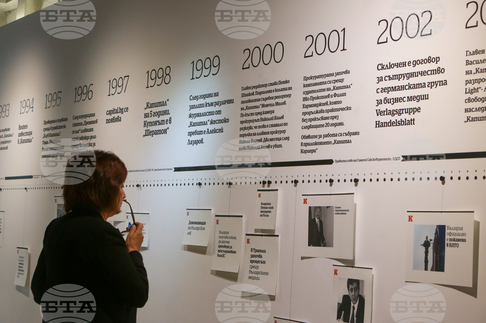 „Бъдещето на журналистиката: ще победи ли шумът смисъла“ - дискусия