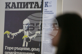 „Бъдещето на журналистиката: ще победи ли шумът смисъла“ - дискусия