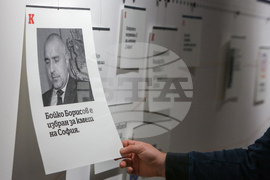 „Бъдещето на журналистиката: ще победи ли шумът смисъла“ - дискусия