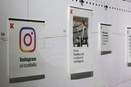 „Бъдещето на журналистиката: ще победи ли шумът смисъла“ - дискусия