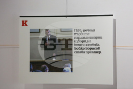 „Бъдещето на журналистиката: ще победи ли шумът смисъла“ - дискусия