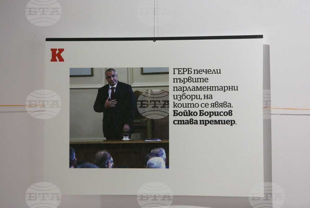 „Бъдещето на журналистиката: ще победи ли шумът смисъла“ - дискусия