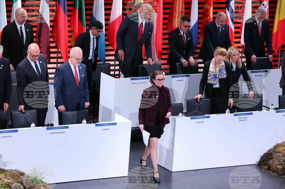 Исландия - Съвет на Европа - откриване