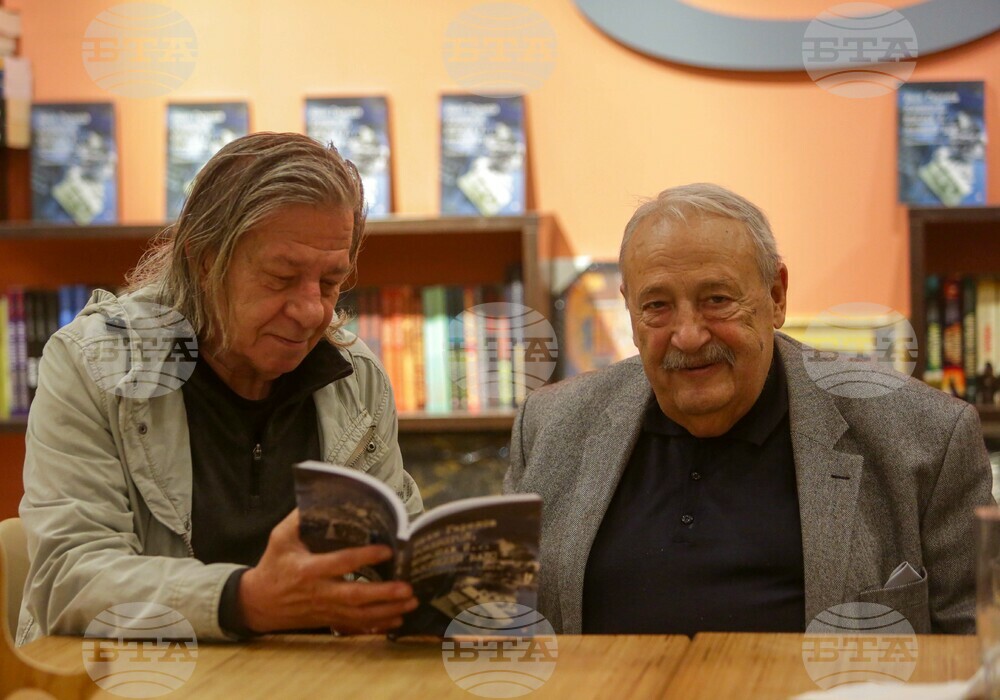 Иван Гарелов - книга - представяне