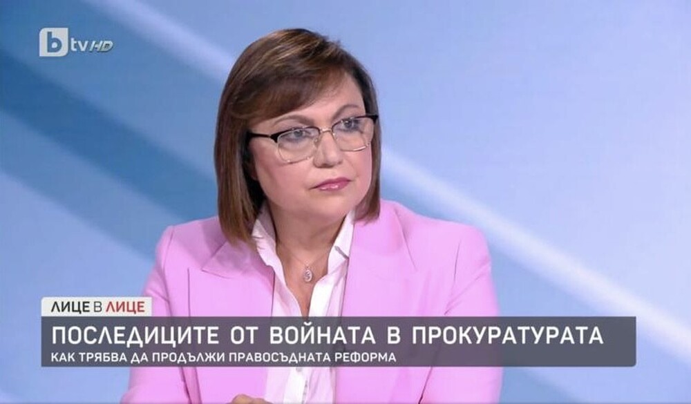 Нинова: Ако има доказателства, Гешев да пристъпва от думи към действия