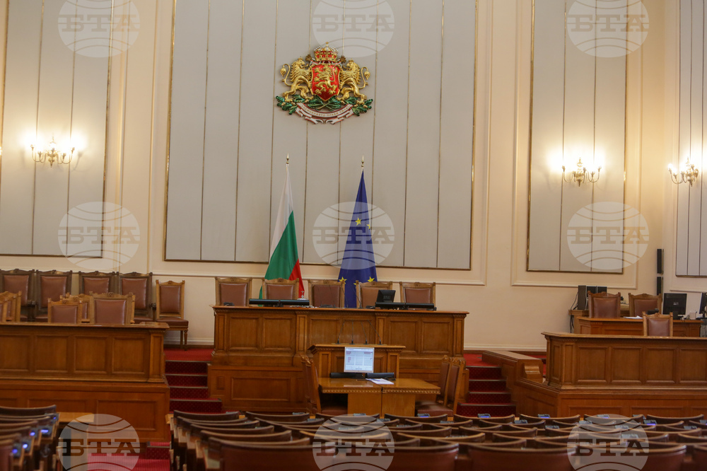Парламент - пленарна зала