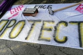 Работещи в Българското национално радио (БНР) - протест 