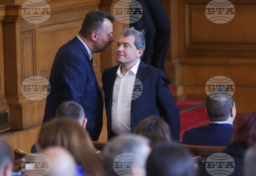 Парламент - заседание